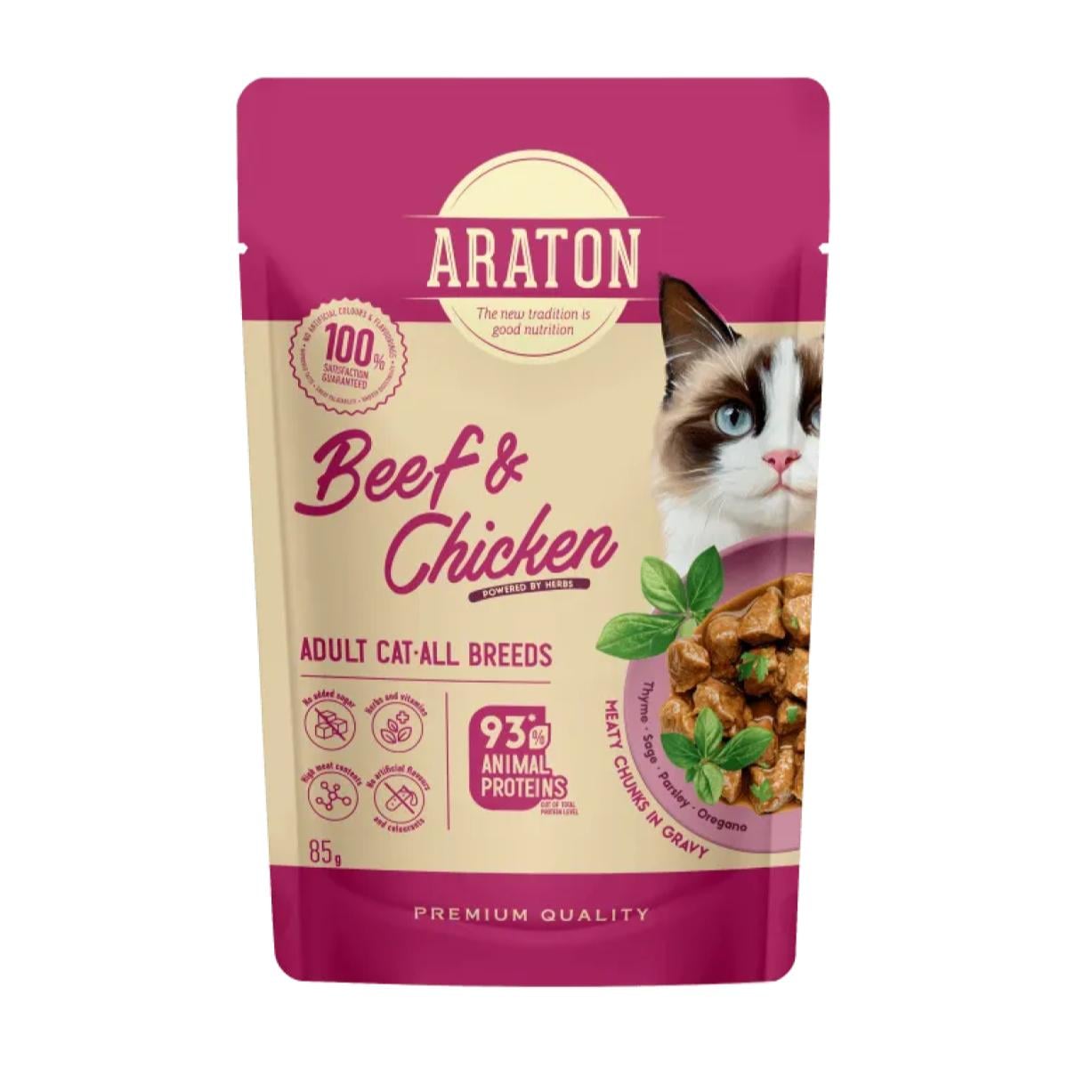 Araton Beef & Chicken in gravy