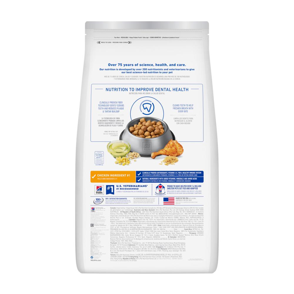 Hills SD Oral Care 1.8kg - Perros Adultos - Imagen 2